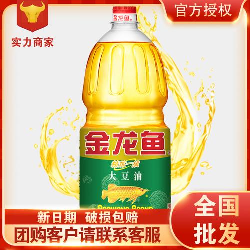 金龙鱼精炼一级大豆油1.8l瓶厂家批发工厂代发